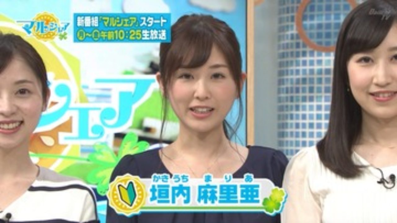 静岡第一テレビの可愛いすぎる新人女子アナ 垣内麻里亜 こんなニュース聞きました