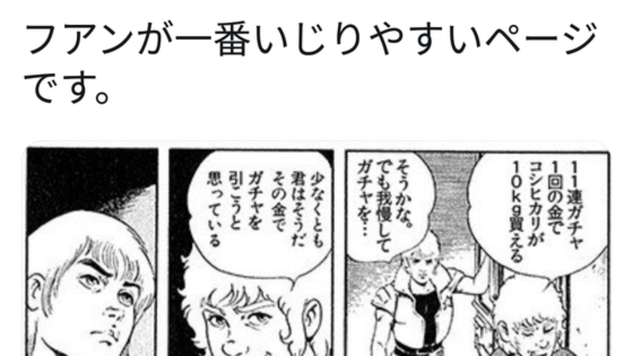 コブラ の寺沢武一 Twitterにて自作のコブラコラ画像を公開 こんなニュース聞きました コブラ の寺沢武一 Twitterにて自作のコブラコラ画像を公開 こんなニュース聞きました
